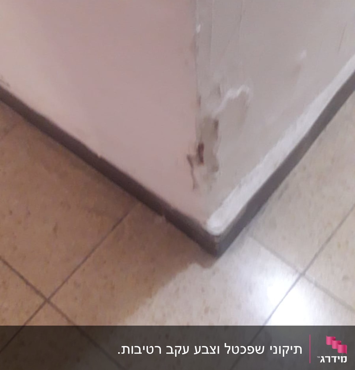 קיר עם קילוף צבע בפינה תחתונה